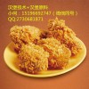南充有没有学汉堡炸鸡技术的，南充牛排披萨技术培训费用