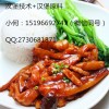 乐山汉堡原料批发，乐山奶茶小吃原料批发，乐山薯条鸡腿翅中原料