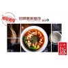 现在全国开家渔遇上鱼藤椒鱼饭投资大概多少钱