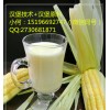 锦江区汉堡奶茶技术培训，锦江区牛排披萨技术，锦江区哪有学汉堡