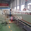 克尔斯厂家供应彩石金属瓦设备 蛭石瓦生产线
