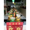 秦皇岛旋转小火锅设备公司报价 秦皇岛回转寿司设备厂