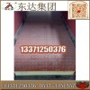 矿用二维柔性甲带 给煤机甲带品质优选