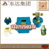 ZP127皮带机头防尘防火洒水降尘装置品质优选