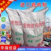 供应美国进口宠物食品级鸡肉粉，进口鸡肉粉