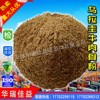 供应乌拉圭牛骨粉，宠物食品，养殖饲料