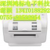 爱普生pro100彩色标签打印机
