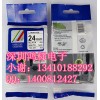 普贴标签带PL-251强粘覆膜兄弟国产色带