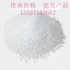 紫外线吸收剂水杨酸异辛酯118-60-5工业99.5%