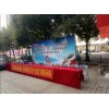 酒店晚会背景 卖场活动签到处背景桁架搭建
