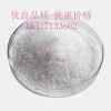 化学工业 工业盐  工业级100%