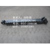 DJB1000/300S双楔顶梁  济宁顶梁