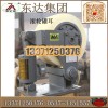 LS35滚轮罐耳 矿用滚轮罐耳品质卓越