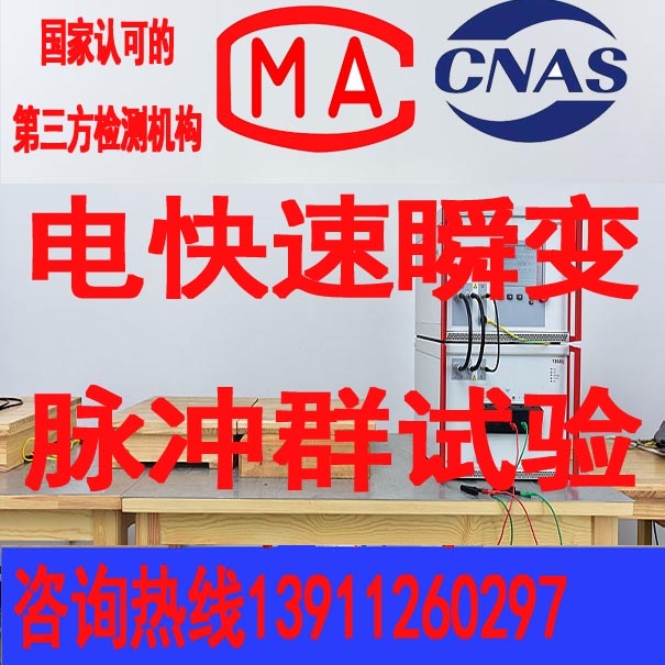 脉冲群