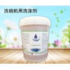 洗碗机清洗剂