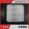 天泽定制 空气净化器滤网 hepa滤网 量大从优