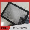 厂家供应 非标定制光触媒铝基光氧板纳米二氧化钛过滤网