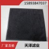 厂家供应除异味活性炭空气过滤器蜂窝状空气过滤器量大从优