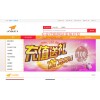 做日本代拍网站公司娄烦雅虎竞拍网站系统