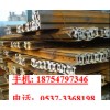 钢轨尺寸 轻轨重轨 济宁供应各种尺寸轨道