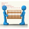 东莞万江代理记账，首选金林有经验