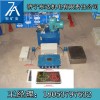 ZKC127型矿用全自动气控道岔装置全自动扳道器