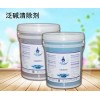 泛碱清洗剂