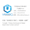 进口调味品大连代理清关