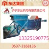 GLW225/4/S往复式给料机实时报价东达机电