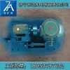 直销JF250ZD跑车防护装置用收放绞车厂家现货