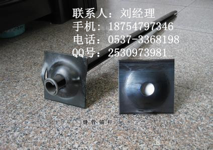 管缝锚杆5