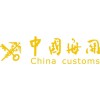 天津可以进口炼乳报关清关吗