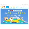 专业定制雅虎代拍网站赛罕雅虎出价网站设计