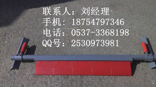 第二道清扫器1
