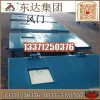 swm矿用无压风门厂家 矿用压力平衡风门做工精细