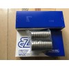 EZO日本产6803ZZ航模电机进口滚珠轴承