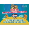 陕西的小饭桌机构市场有前途吗