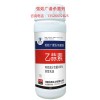 湖南水稻杀菌剂专用科邦乙蒜素水稻白叶枯病专用特效药原厂批发