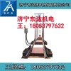 国家标准矿用DD-318型斜巷机械一坡三挡