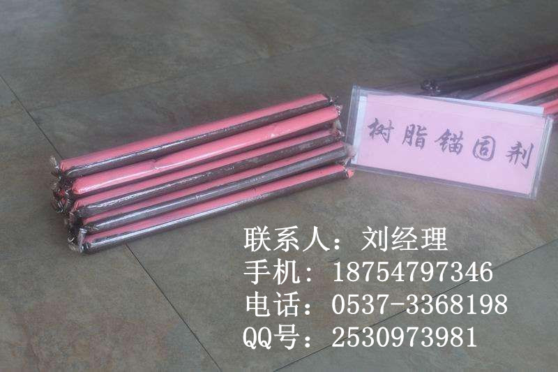 锚固剂2