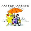 哈尔滨社保代缴，哈尔滨社保代理服务，代买哈尔滨员工社保