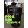 K3给煤机胶带1100*5630环形无接口钢丝带