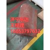 GLD4000给煤机履带山东海智标准K3甲带