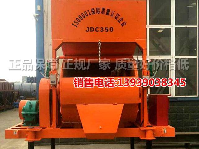 jdc350-1