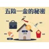 东莞社保去哪里买，东莞五险一金代缴，东莞社保代缴公司