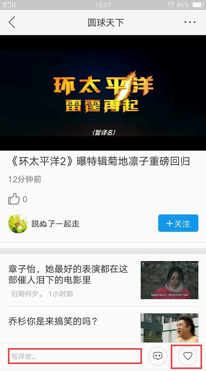 QQ截图20171213161217