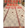 什么叫陶瓷透水砖？