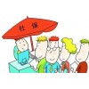 潮州生育保险待遇怎么领？潮州分公司社保代缴，潮州社保代理
