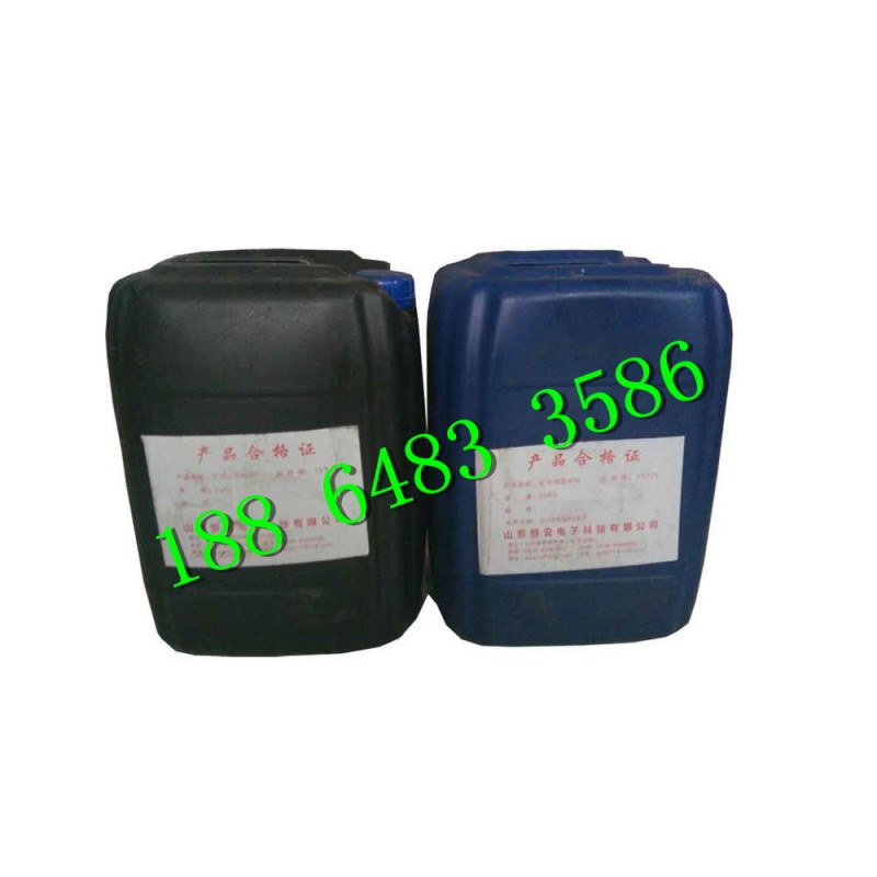 煤矿加固材料2
