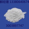 有机合成化工原料盐酸羟胺CAS号:5470-11-1